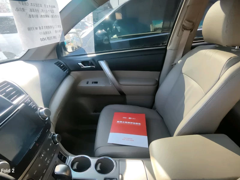 Toyota Highlander 2015 #6 Toyota Highlander 2015 imagen de coche #6