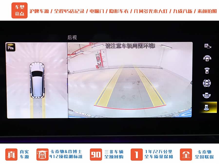 Mercedes-Benz Maybach GLS 2021 #42 Mercedes-Benz Maybach GLS 2021 صورة سيارة #42