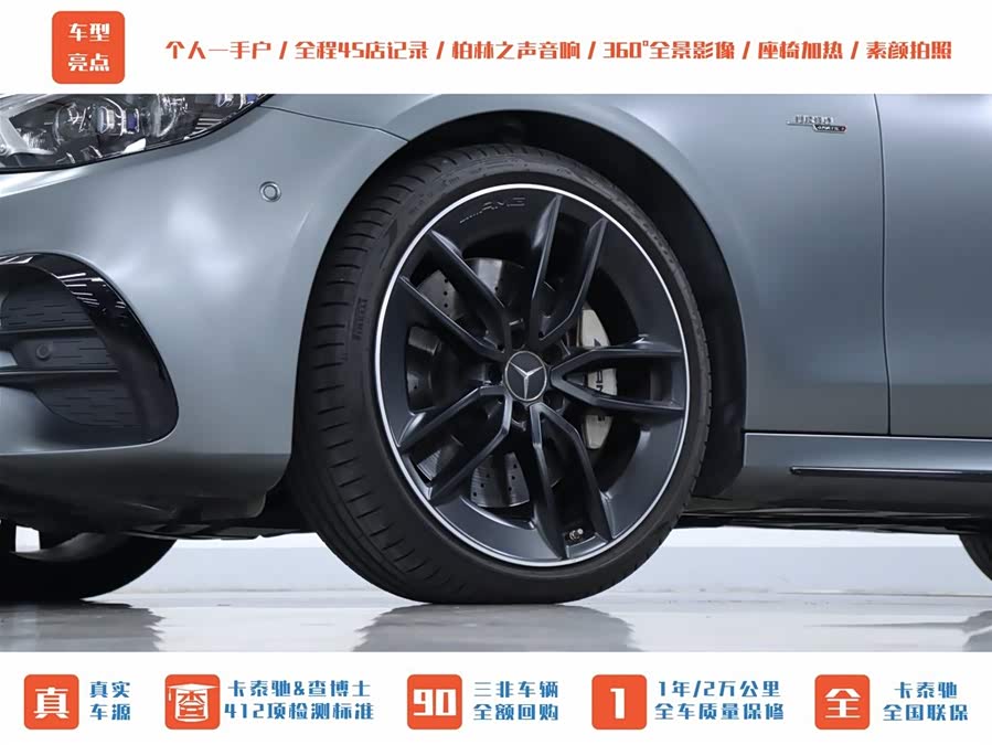 Mercedes-Benz E AMG 2022 immagine di auto #42