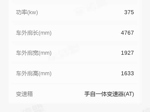 BMW X4 M 2023 car image #42