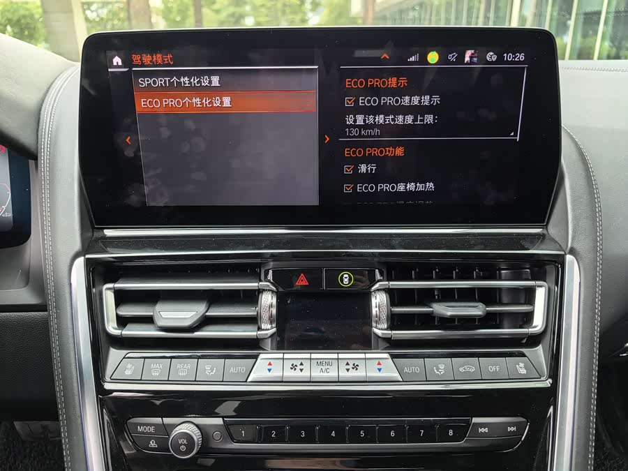 BMW 8 Series 2023 car image #42