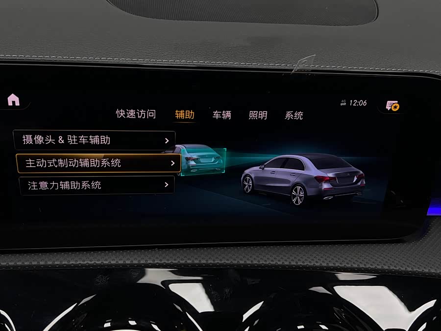 Mercedes-Benz A Class 2022 car image #42