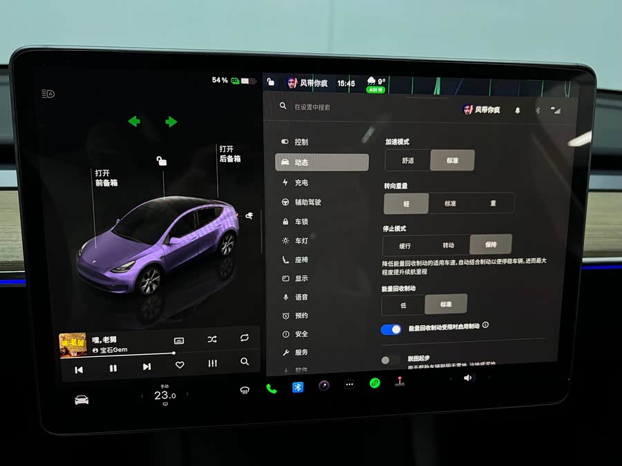 Tesla Model Y 2022 car image #42