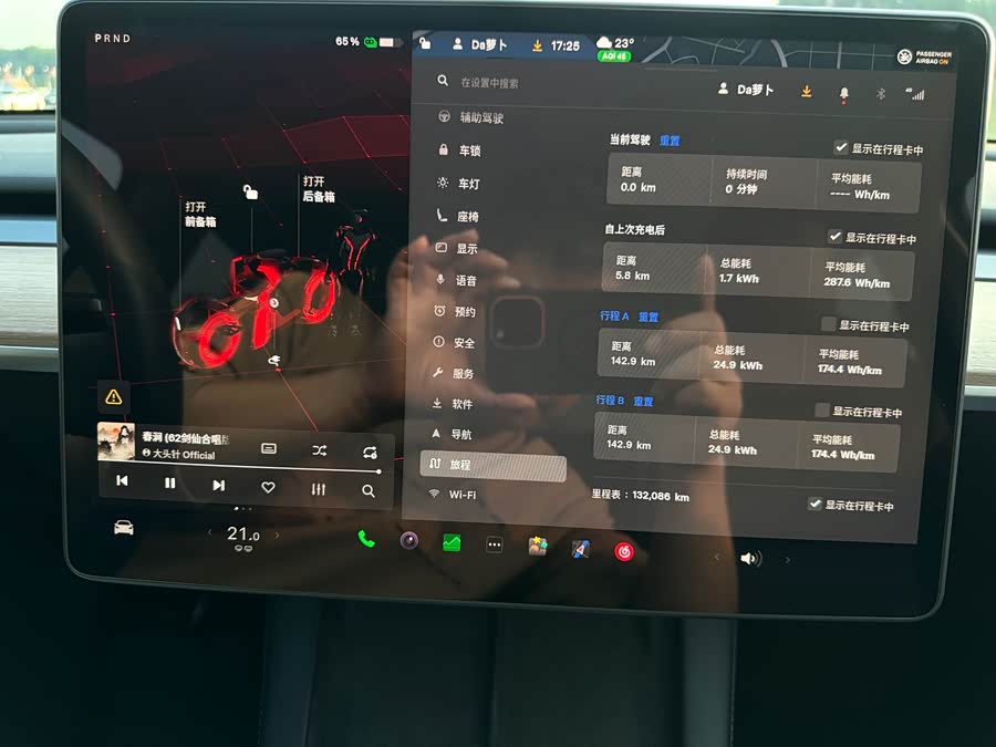 Tesla Model Y 2022 #42 Tesla Model Y 2022 car image #42
