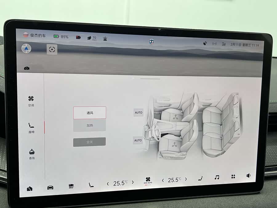 极氪 极氪7X 2025 汽车图片 #42