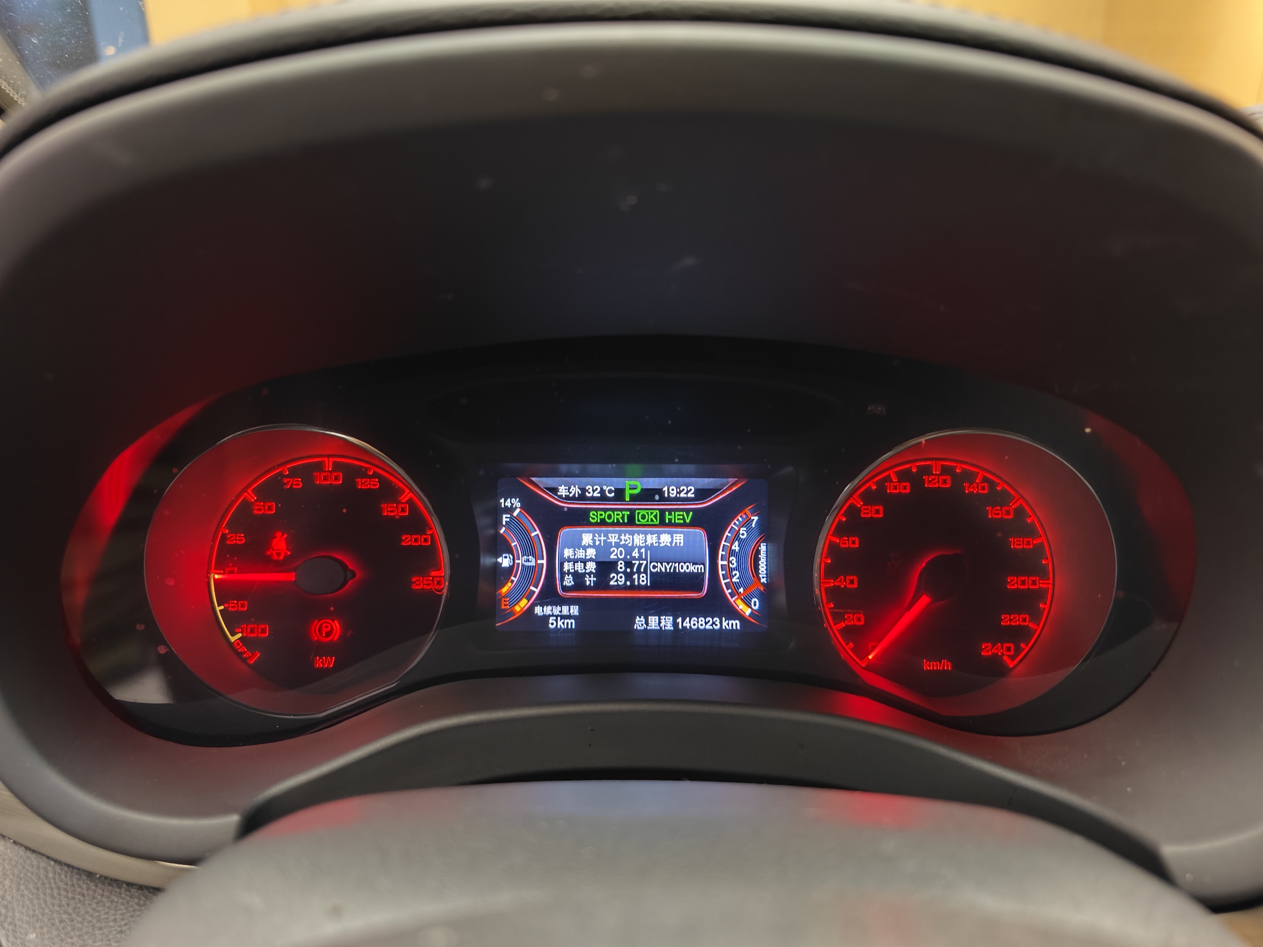 BYD Song New Energy 2017 car image #42