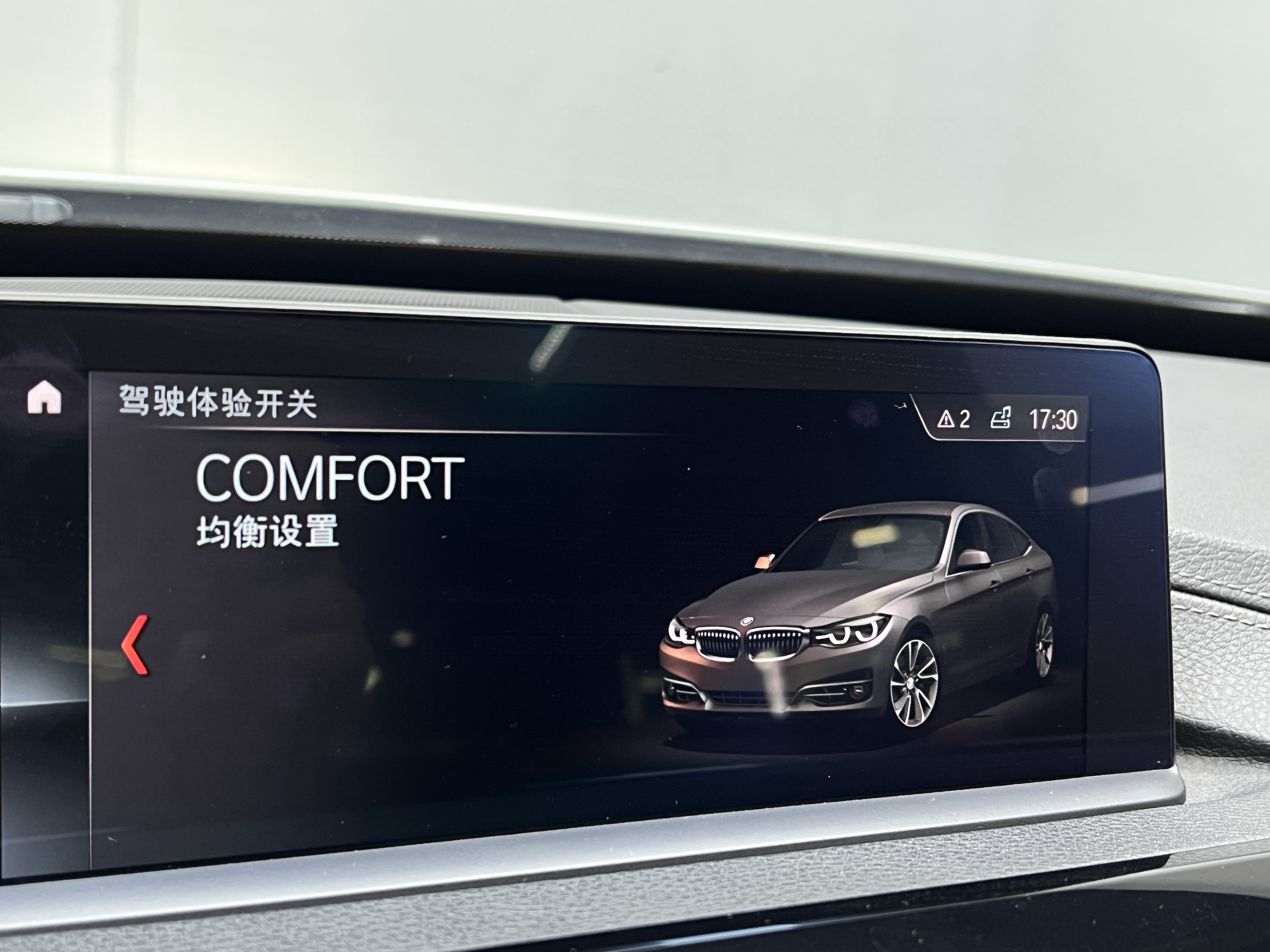 BMW 3 Series GT 2020 car image #42