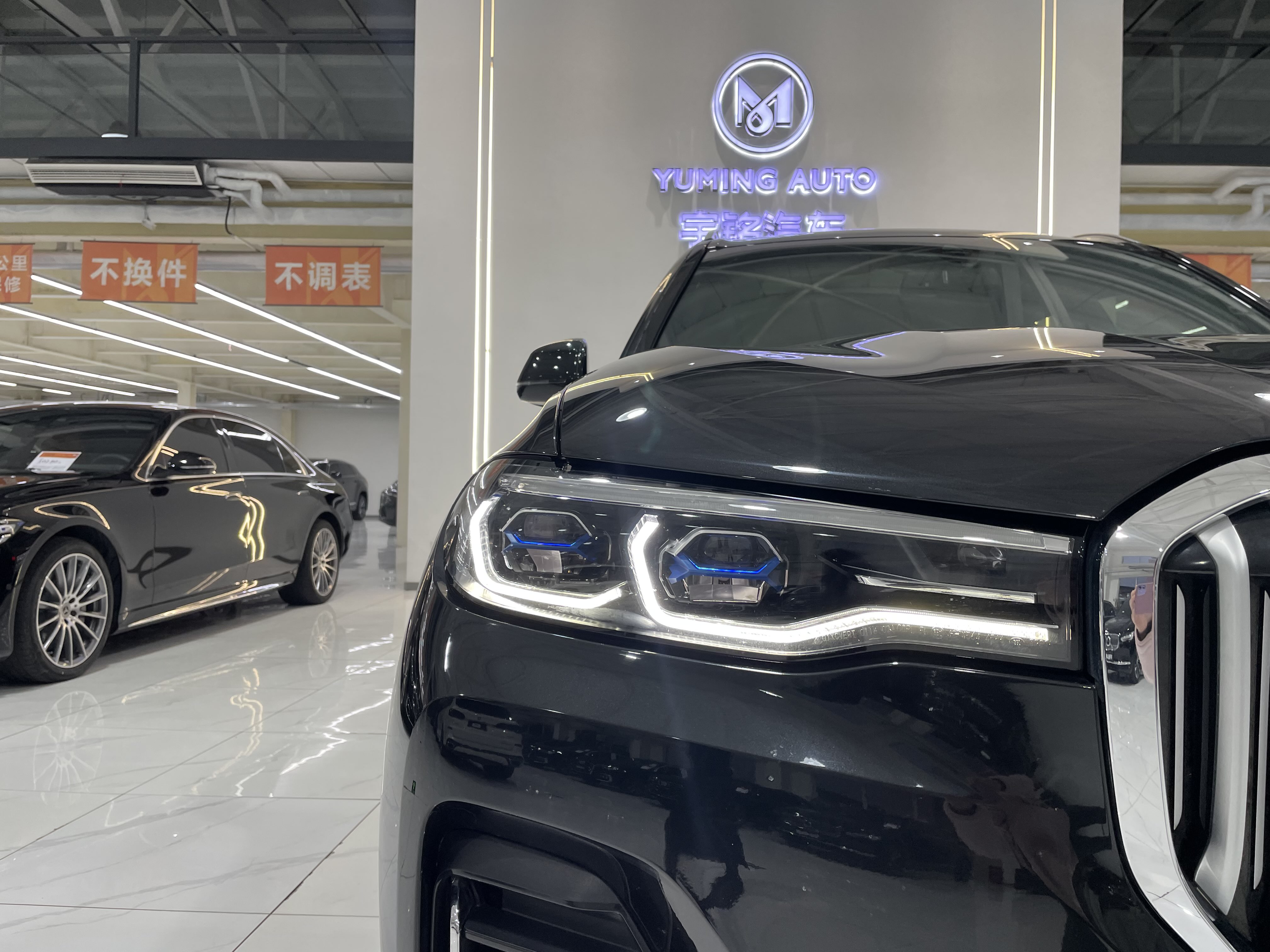 BMW X7 M60i 2021 car image #42