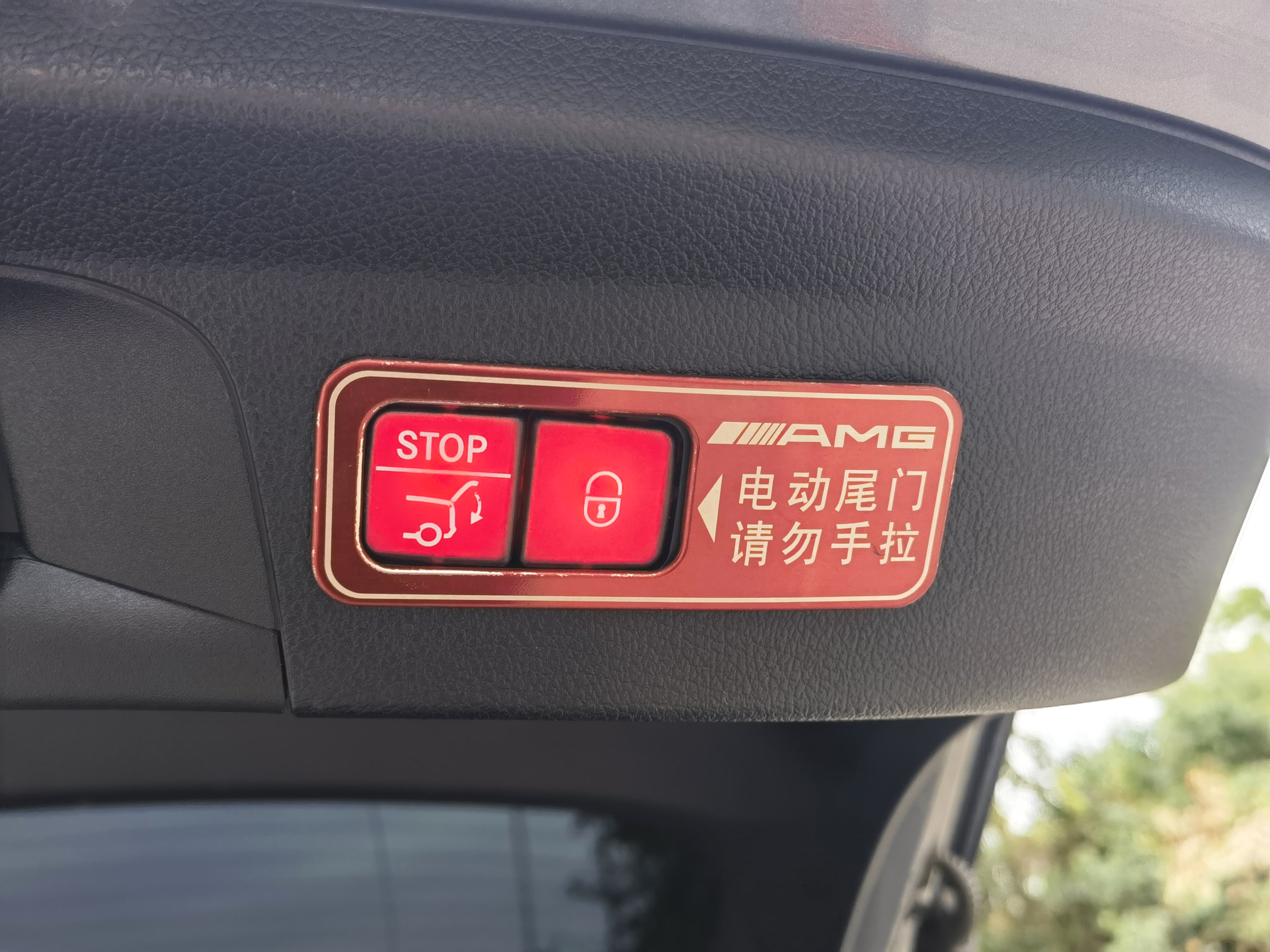 奔驰 奔驰GLE轿跑新能源 2021 汽车图片 #42