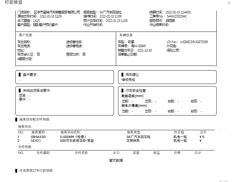 Yaris L Zhixiang 2021 car image #42