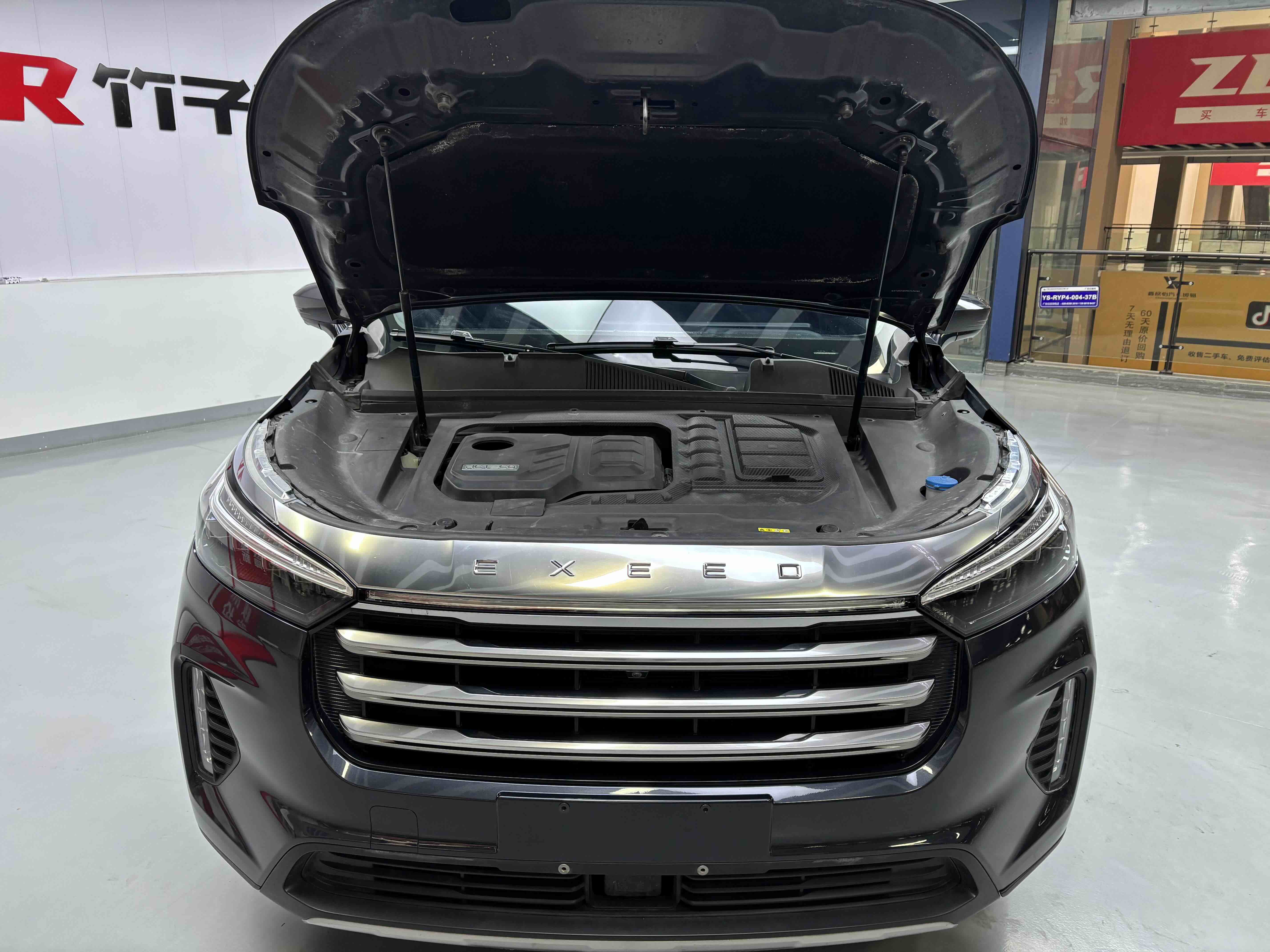 Exceed Lanyue 2021 #42 Exceed Lanyue 2021 صورة سيارة #42