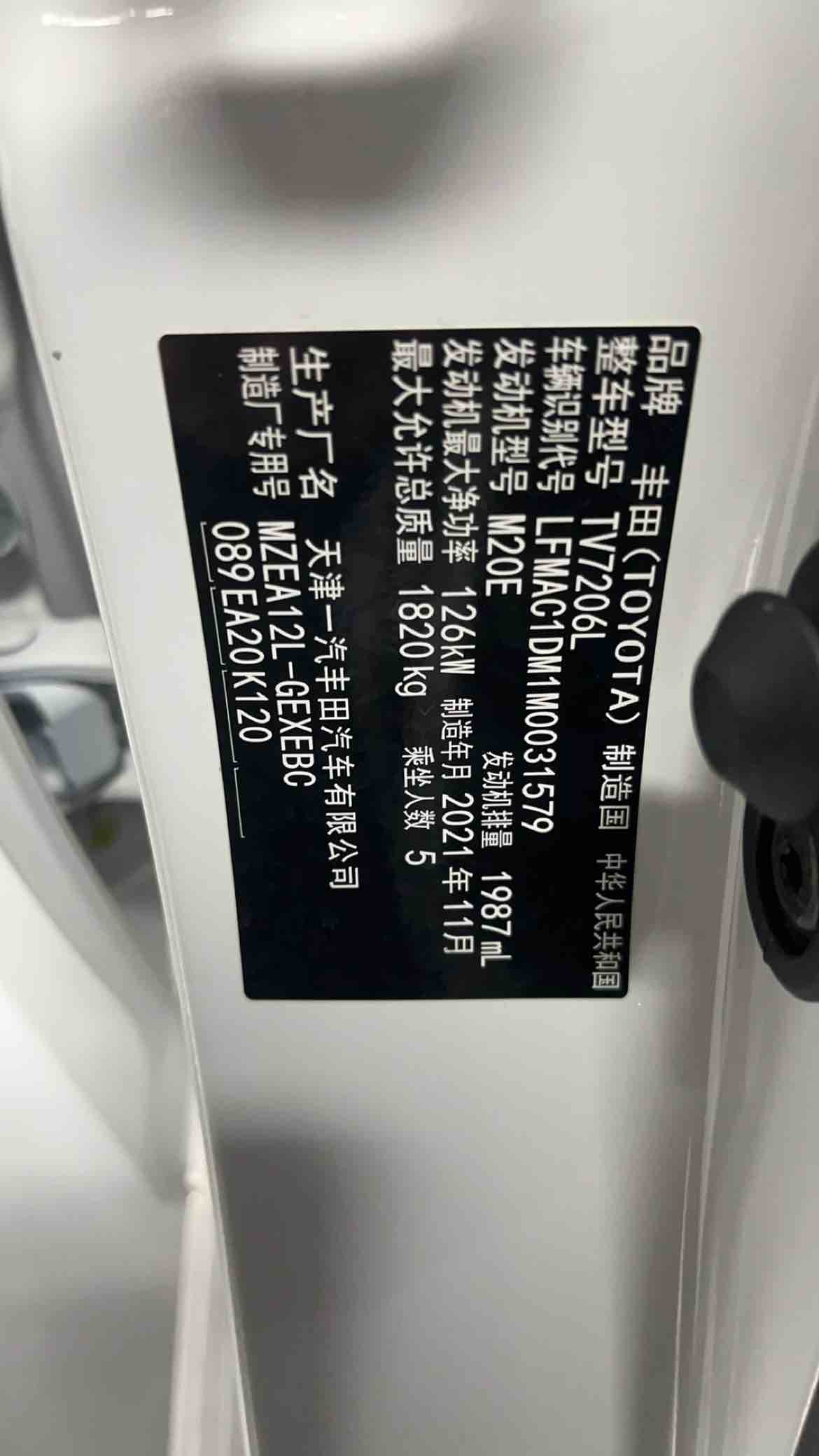 Toyota Allion 2022 immagine di auto #42