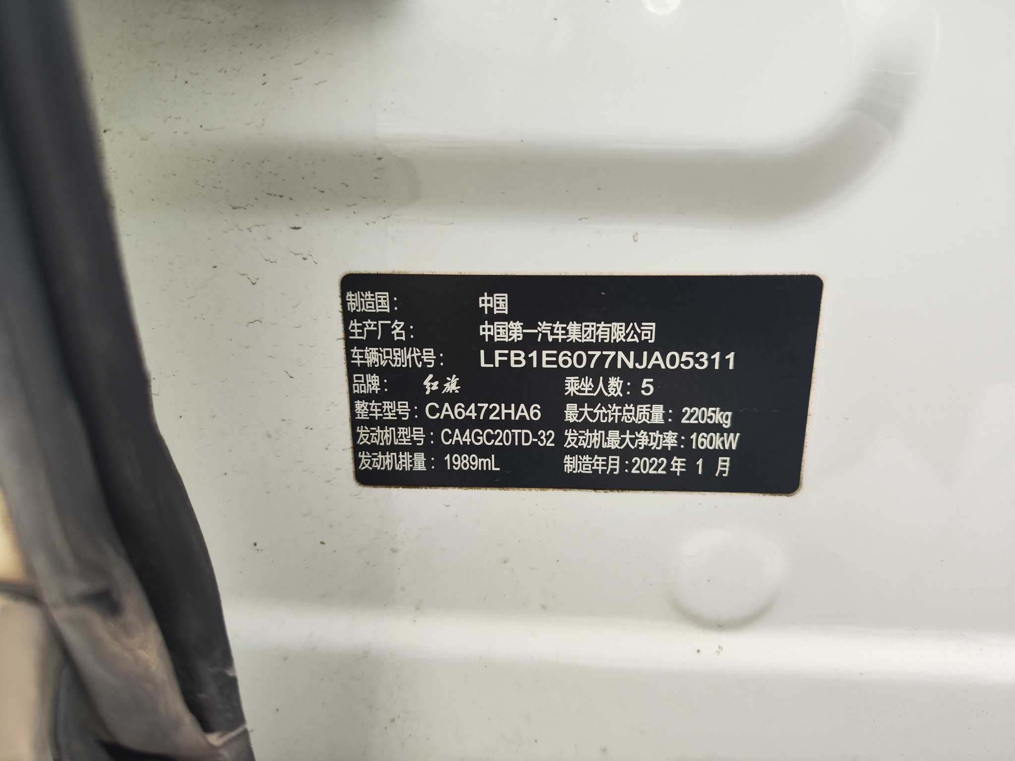 HongQi HS5 2022 #42 HongQi HS5 2022 car image #42