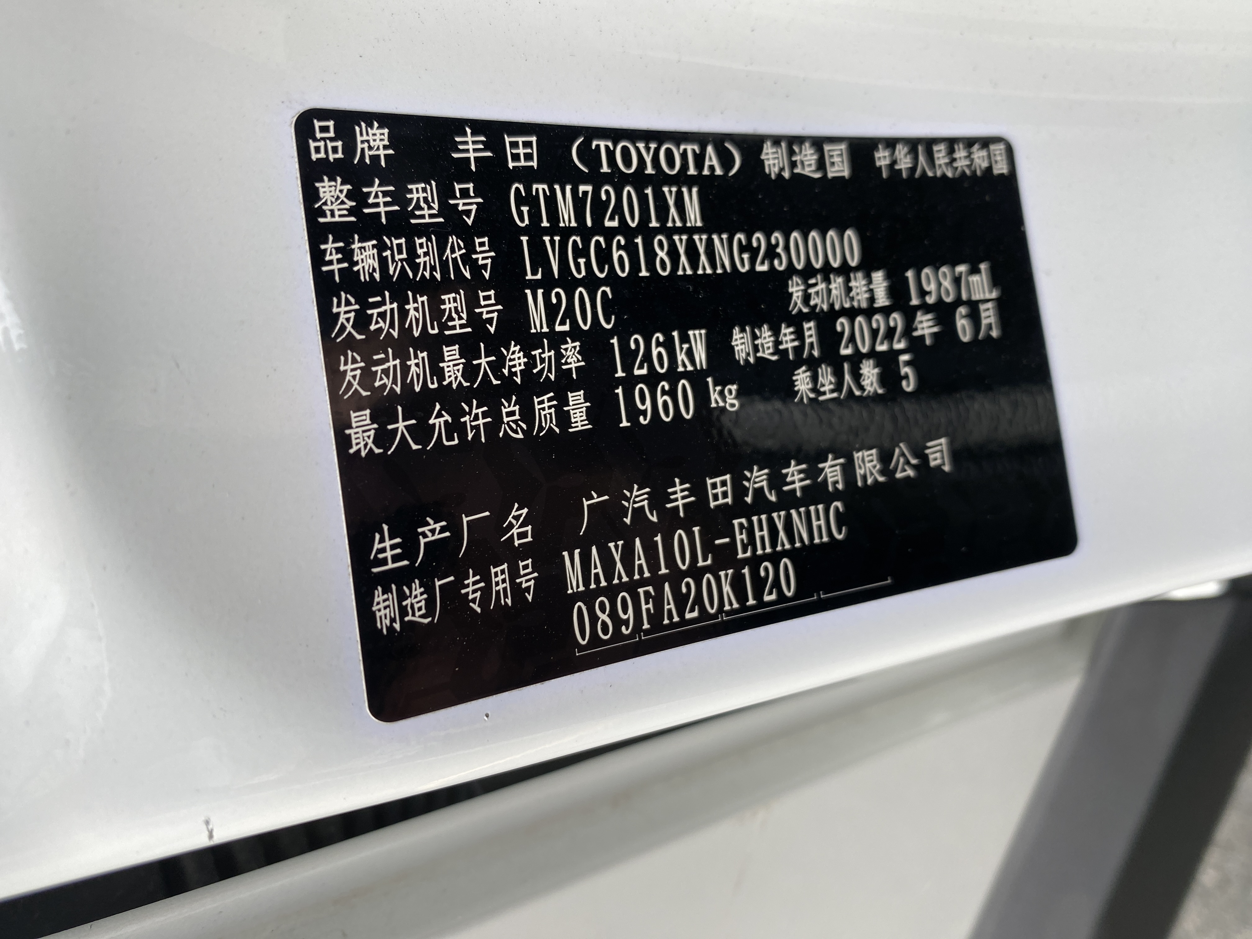 Toyota C-HR 2022 #42 Toyota C-HR 2022 صورة سيارة #42