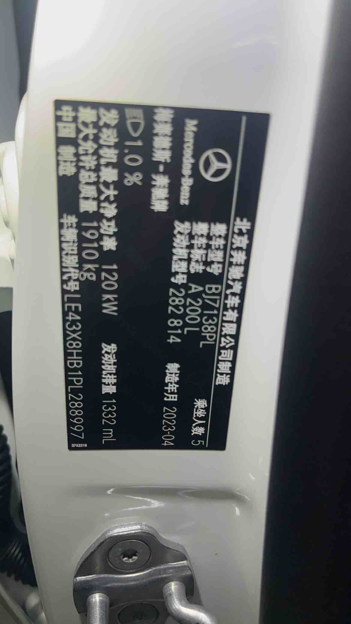 Mercedes-Benz A Class 2023 #42 Mercedes-Benz A Class 2023 car image #42