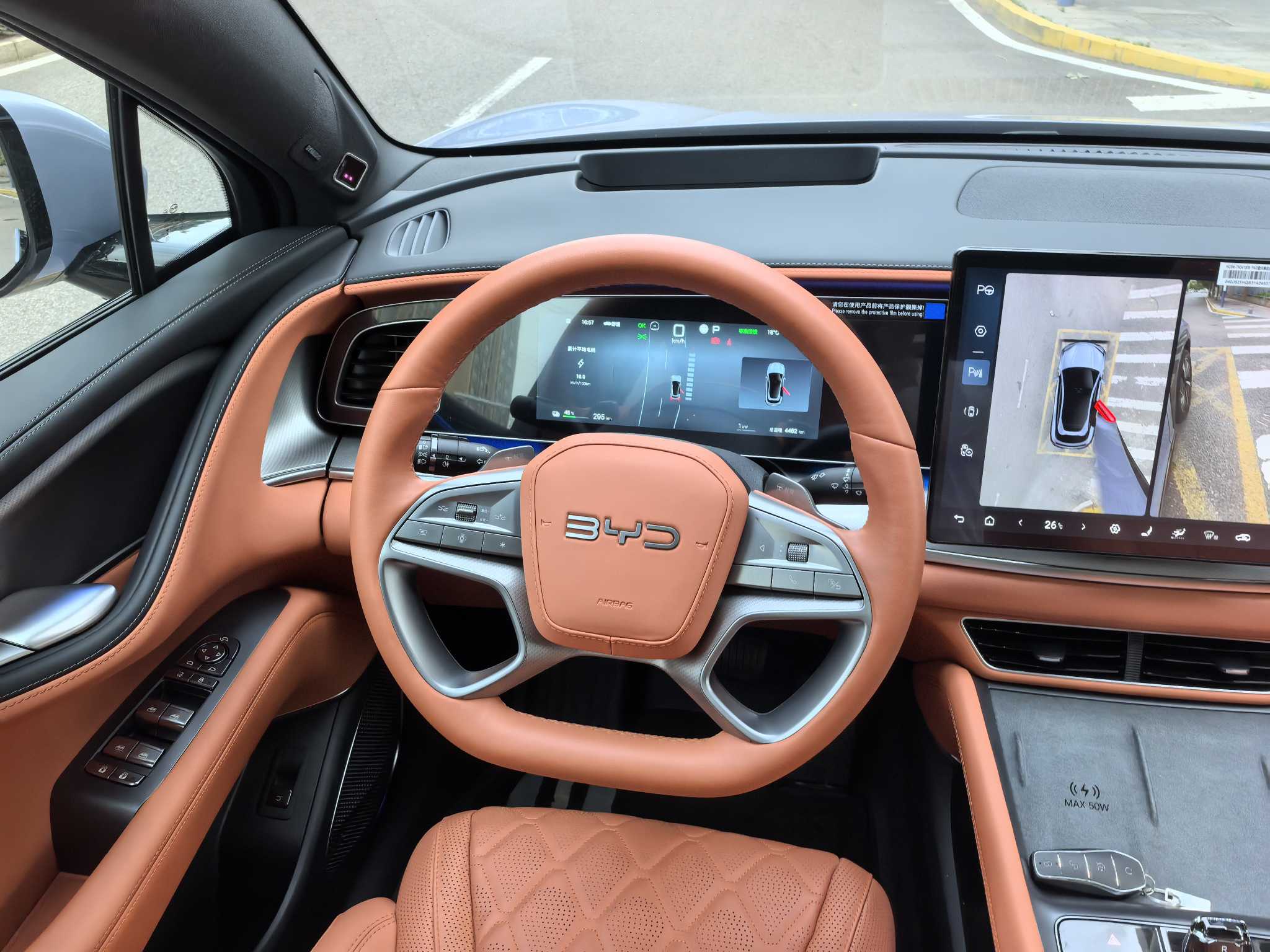 BYD Sea Lion 07 EV 2025 car image #42