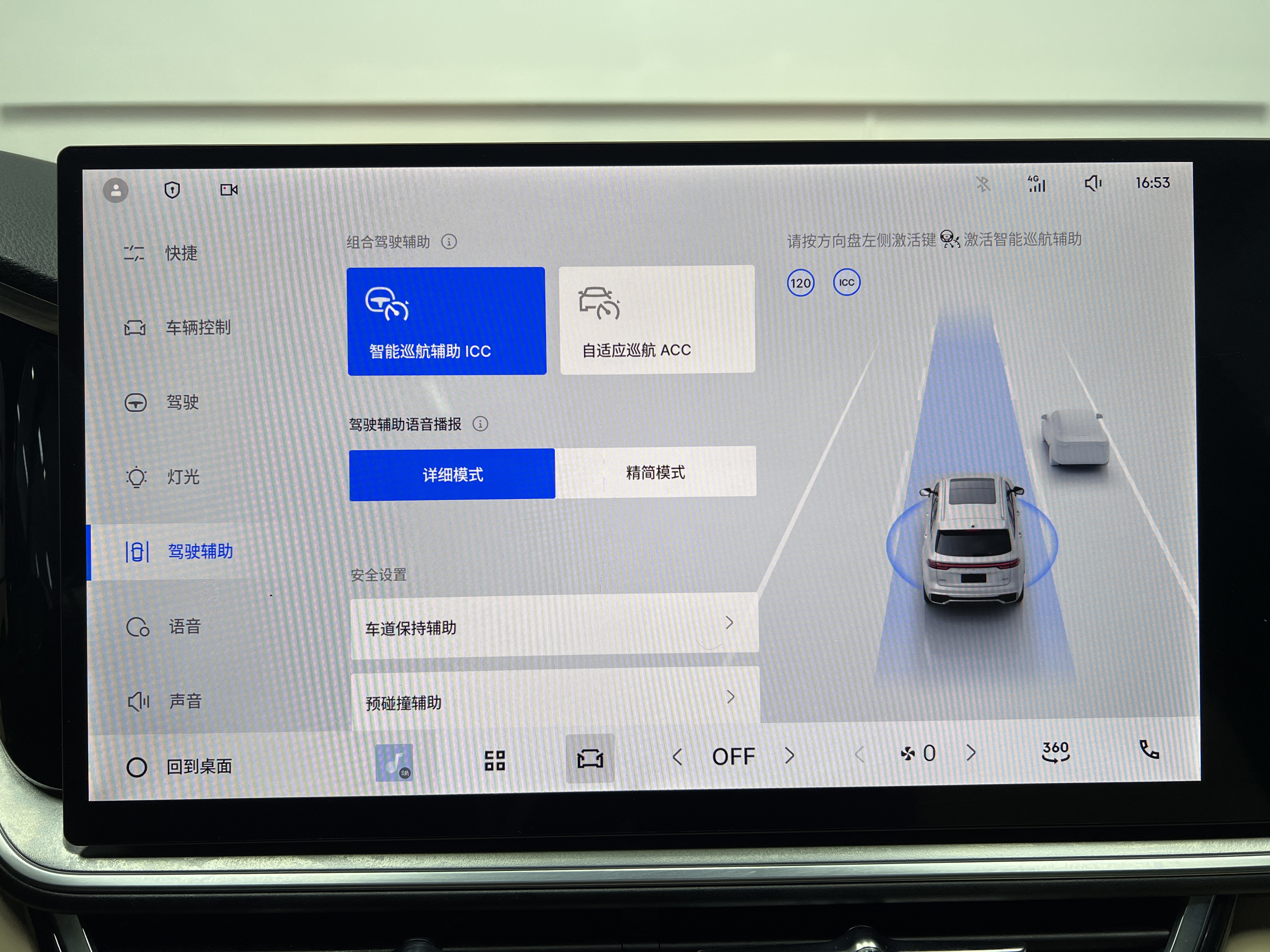 GEELY Monjaro 2025 car image #42