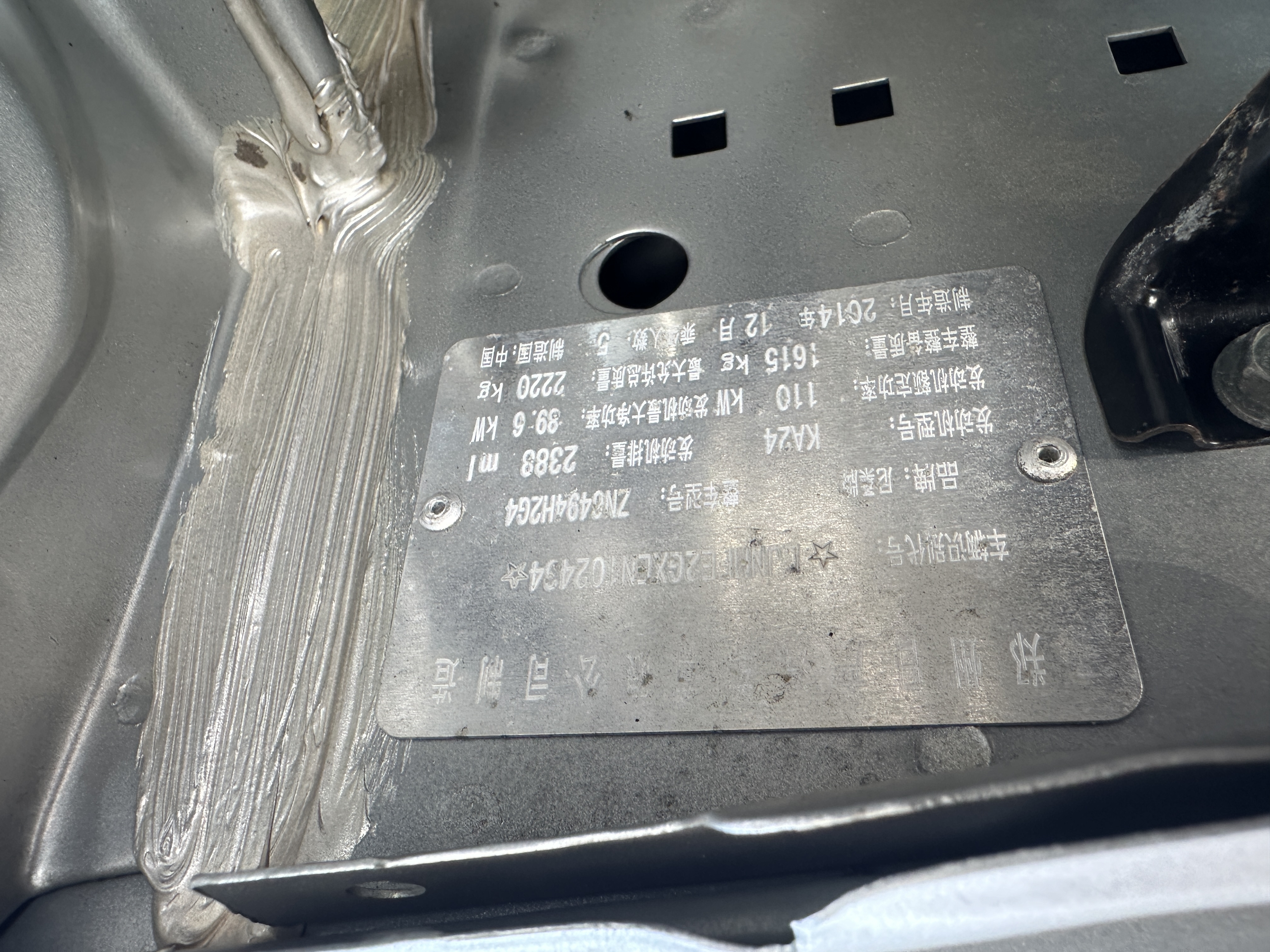 日产 日产ZN厢式车 2015 汽车图片 #42