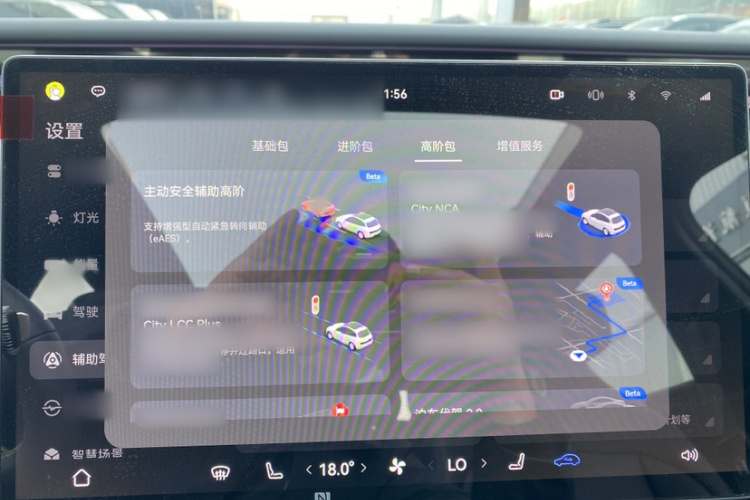 Avatr 07 2025 car image #42