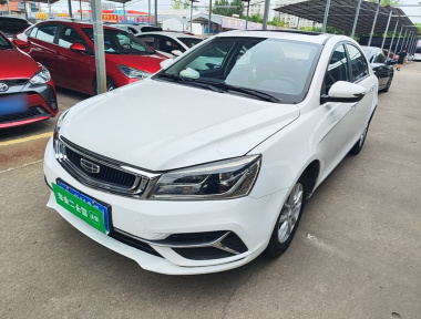 GEELY Emgrand 2020 car image 