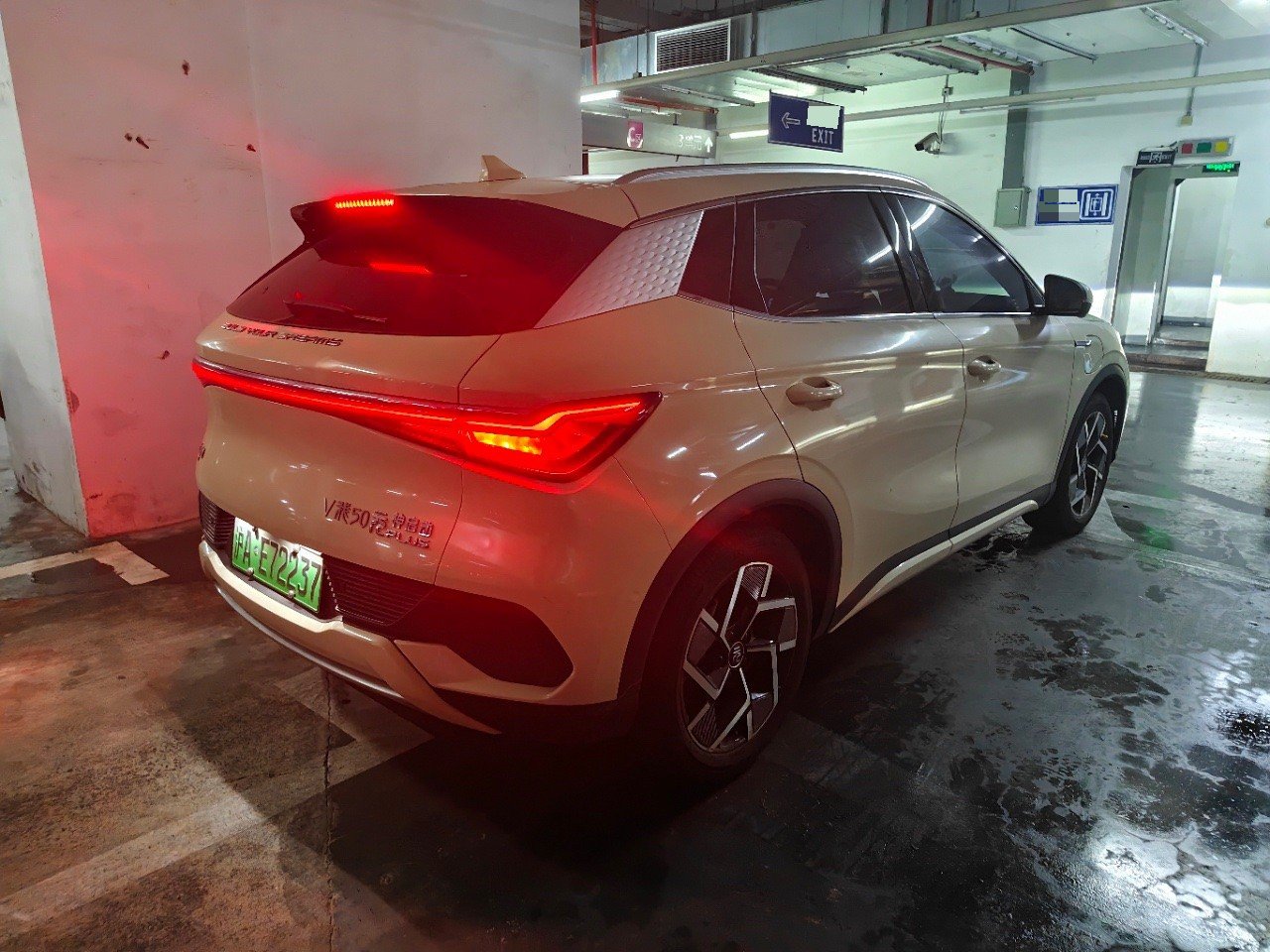 BYD Yuan Plus 2024 car image #5