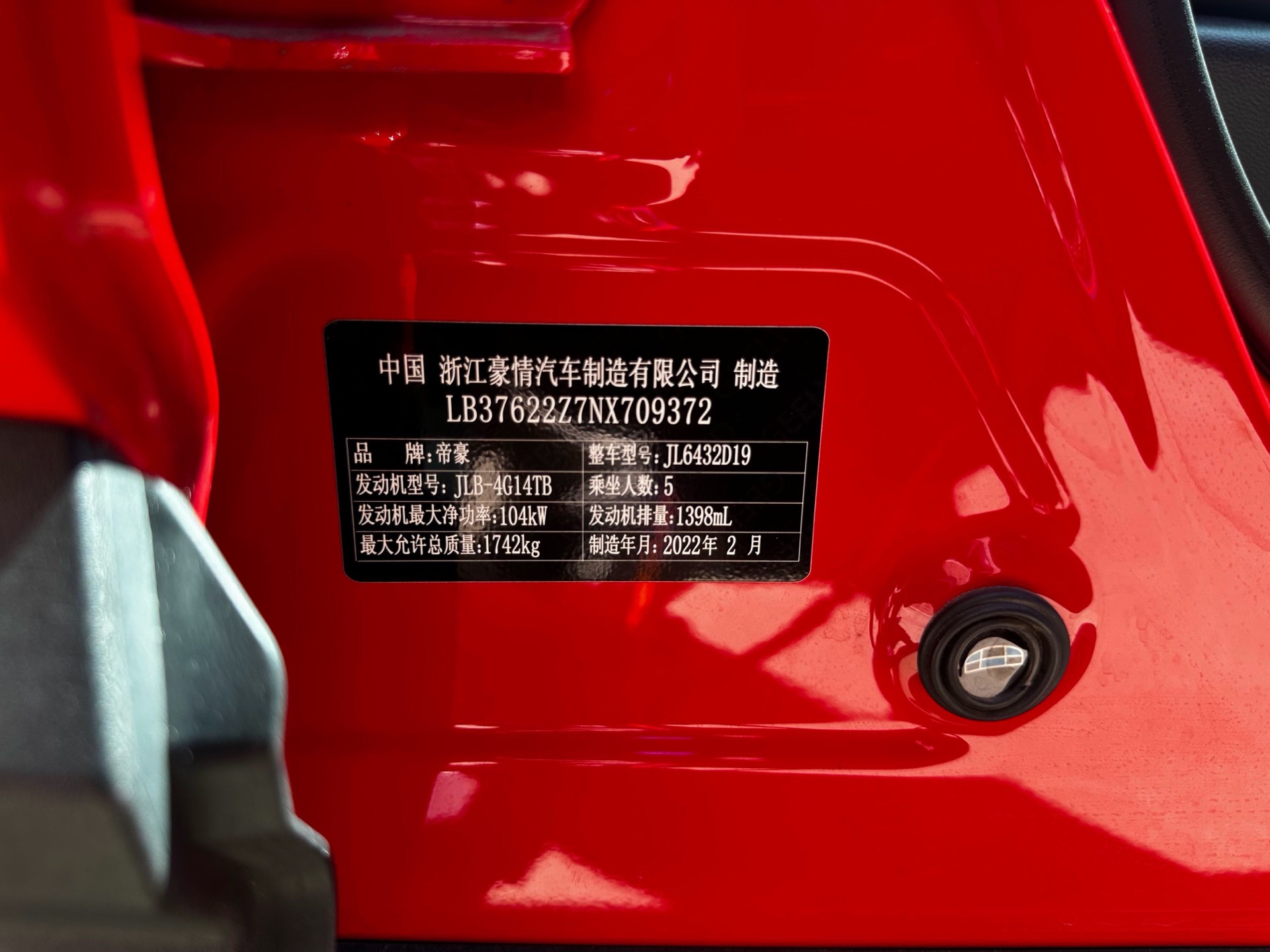 GEELY Coolray 2022 car image #16