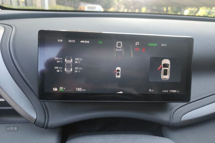 BYD Yuan Plus 2025 immagine di auto #13
