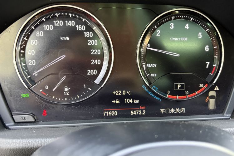 BMW X1 2020 car image #10