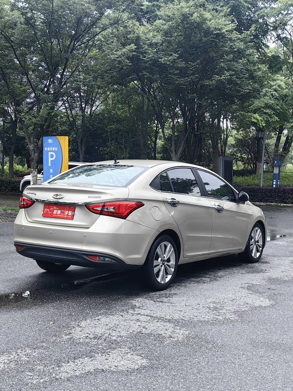 Chery Arrizo 5 2016 car image #7