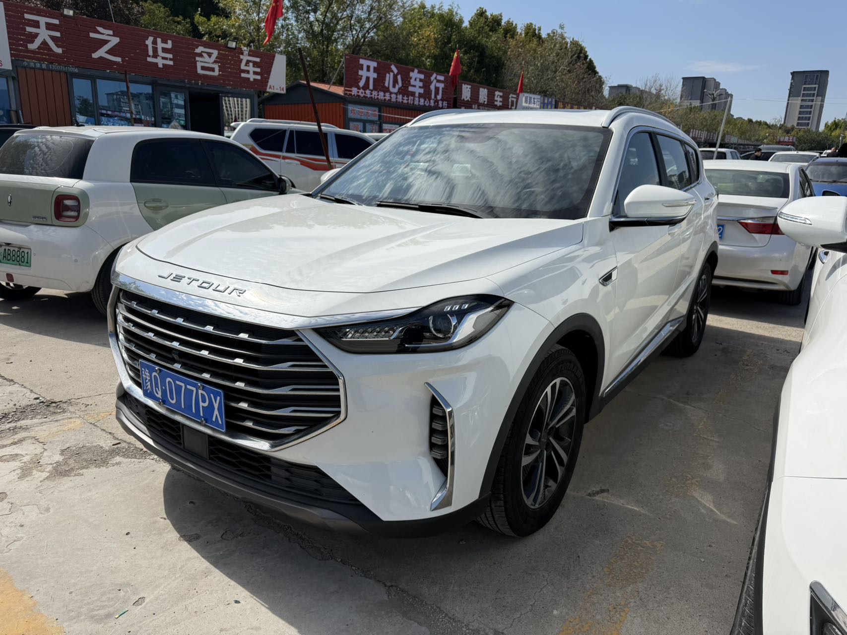 Jetour X70 PLUS 2021 #2 Jetour X70 PLUS 2021 immagine di auto #2