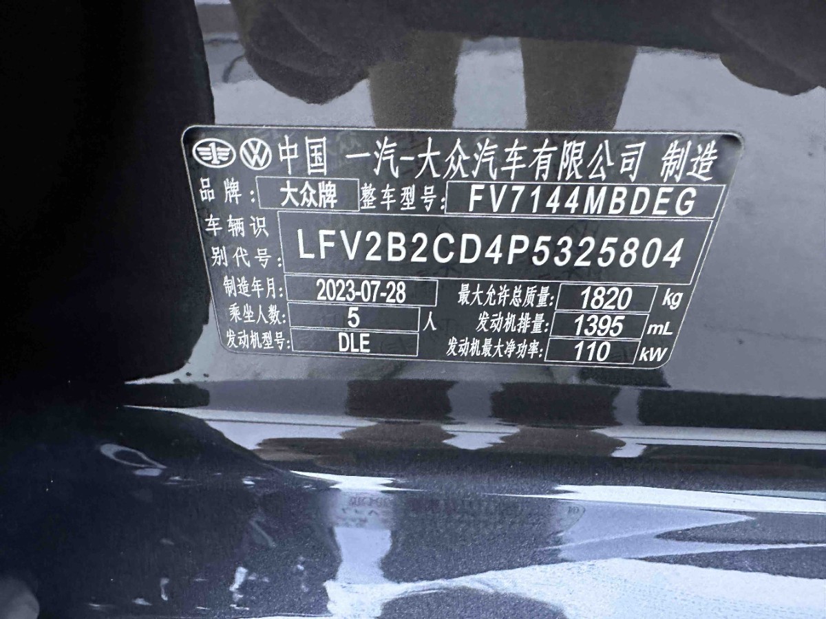 Volkswagen Golf 2023 car image #10