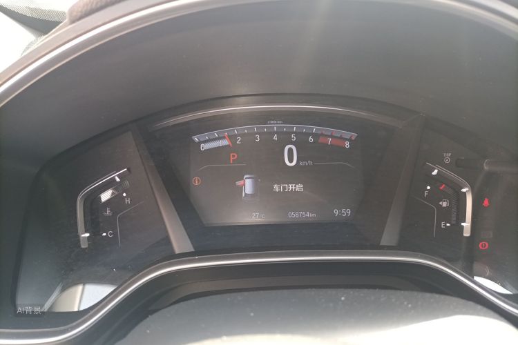 Honda CR-V 2019 imagem de carro #13