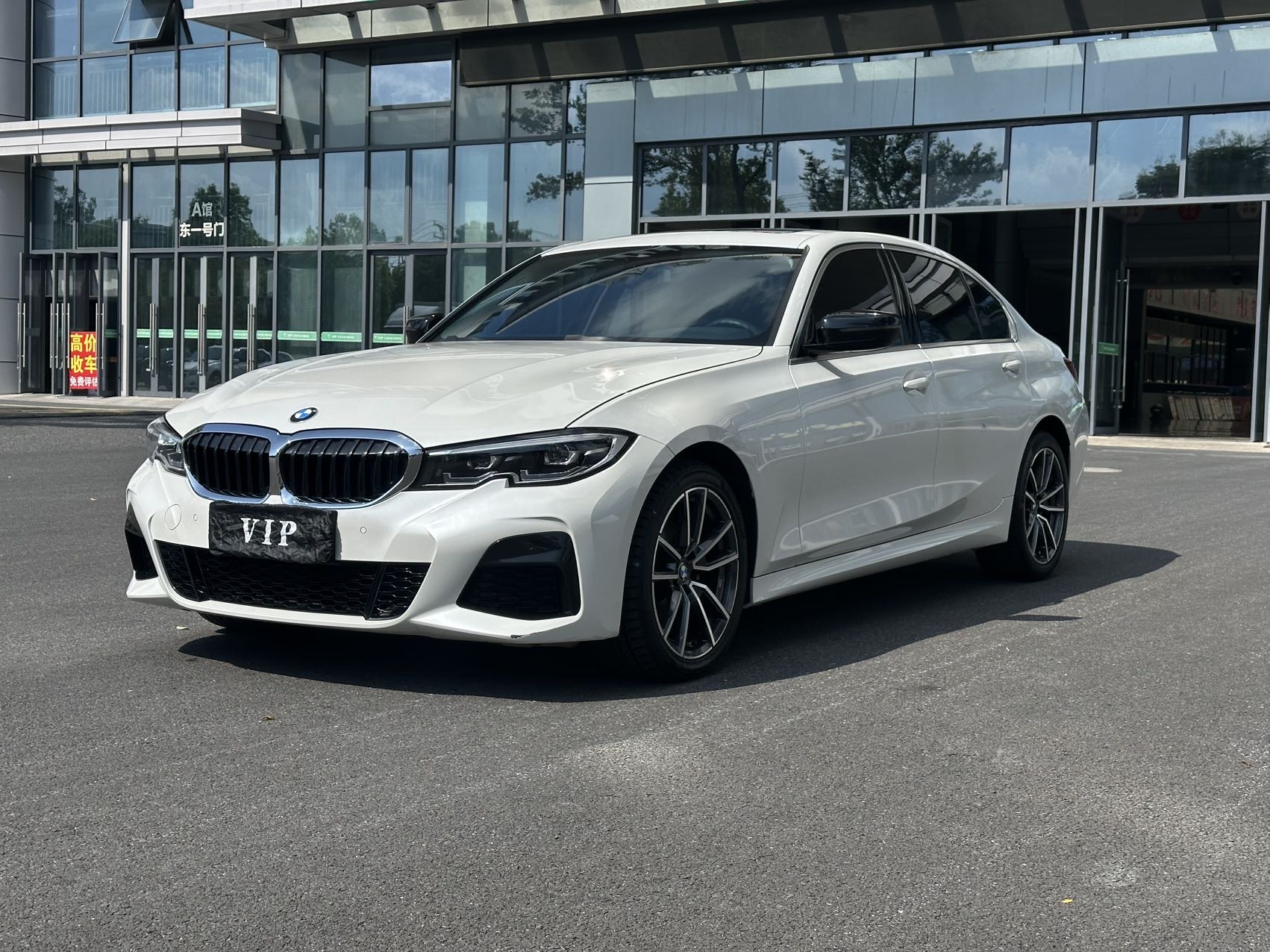 BMW 3 Series 2022 car image 