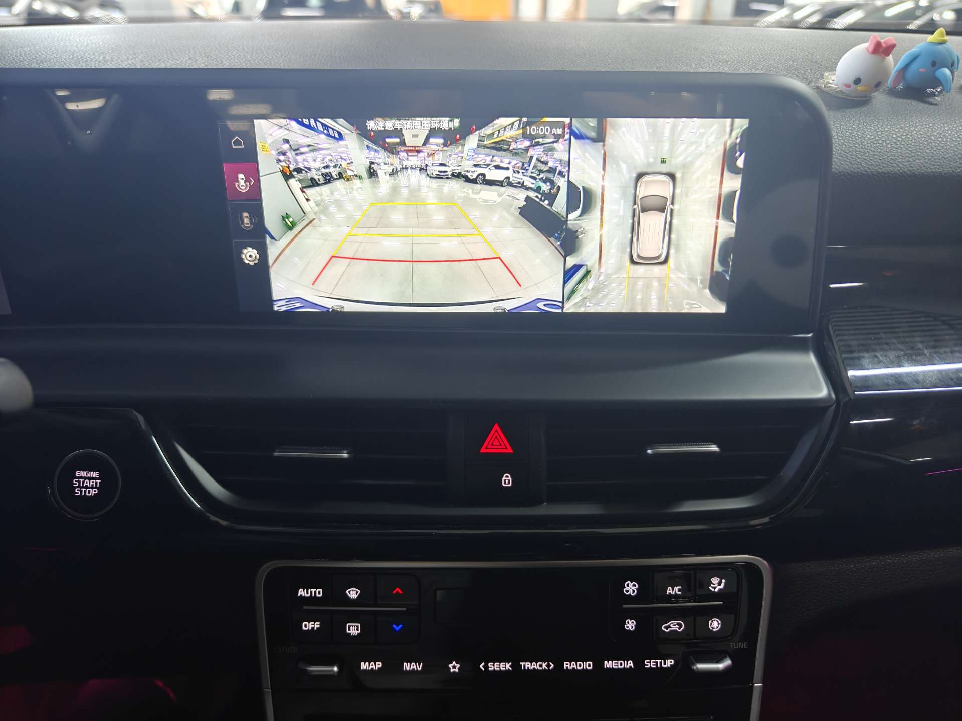 Kia Seltos 2023 car image #11