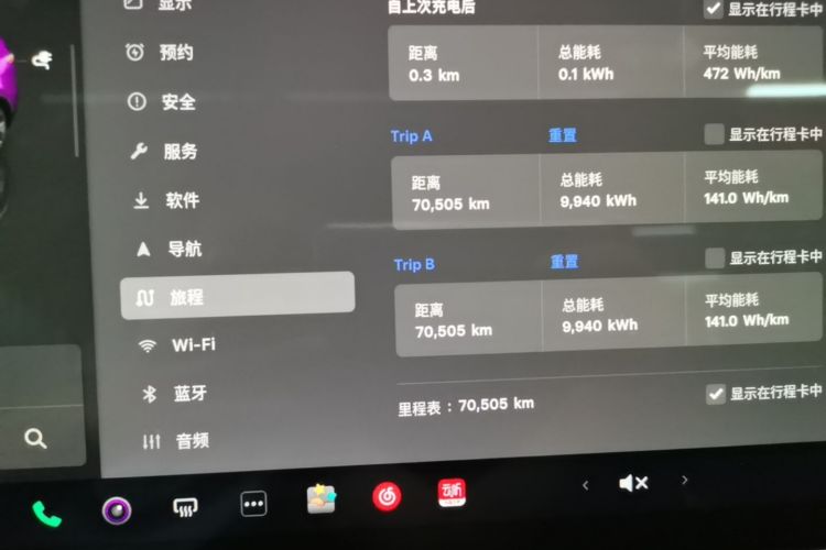 Tesla Model Y 2023 #12 Tesla Model Y 2023 car image #12