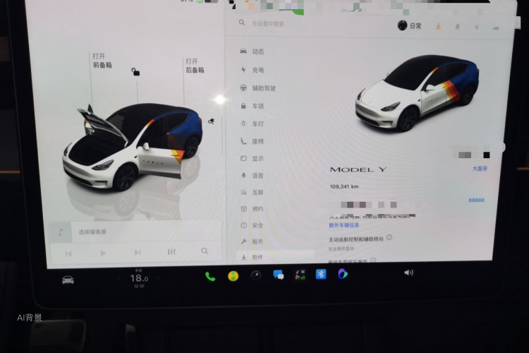 Tesla Model Y 2024 car image #13