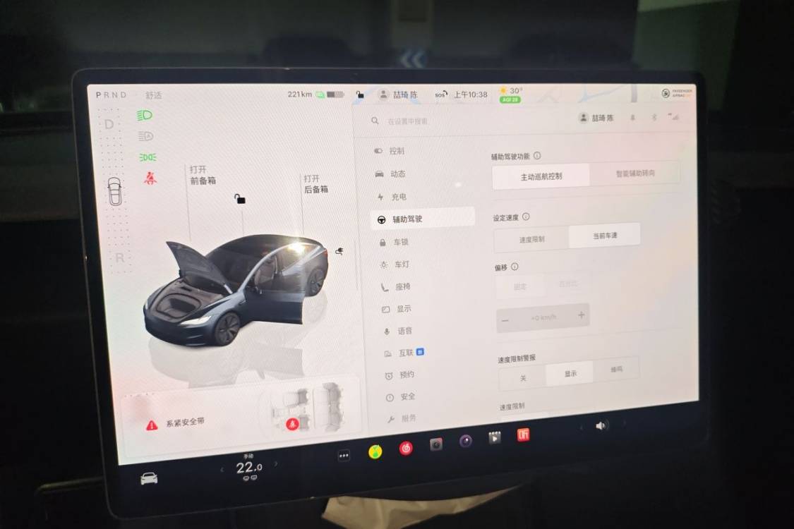 Tesla Model 3 2025 car image #29