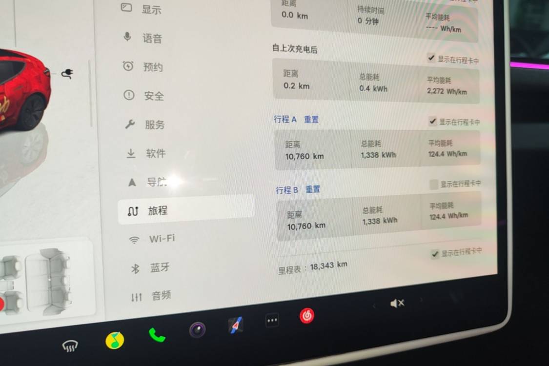 Tesla Model 3 2024 car image #13