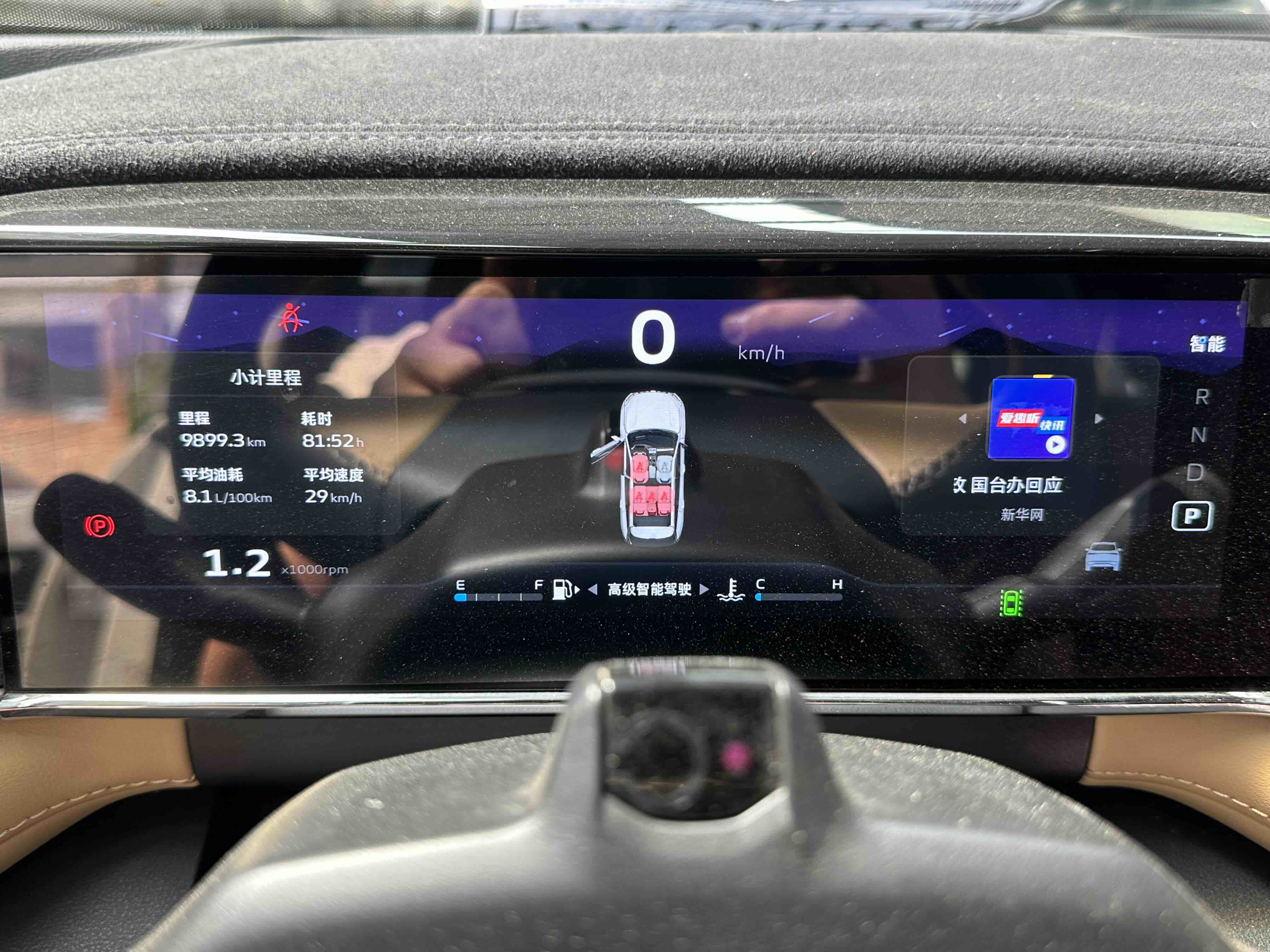 GEELY Boyue L 2022 #10 GEELY Boyue L 2022 imagen de coche #10