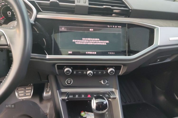 Audi Q3 2022 car image #15