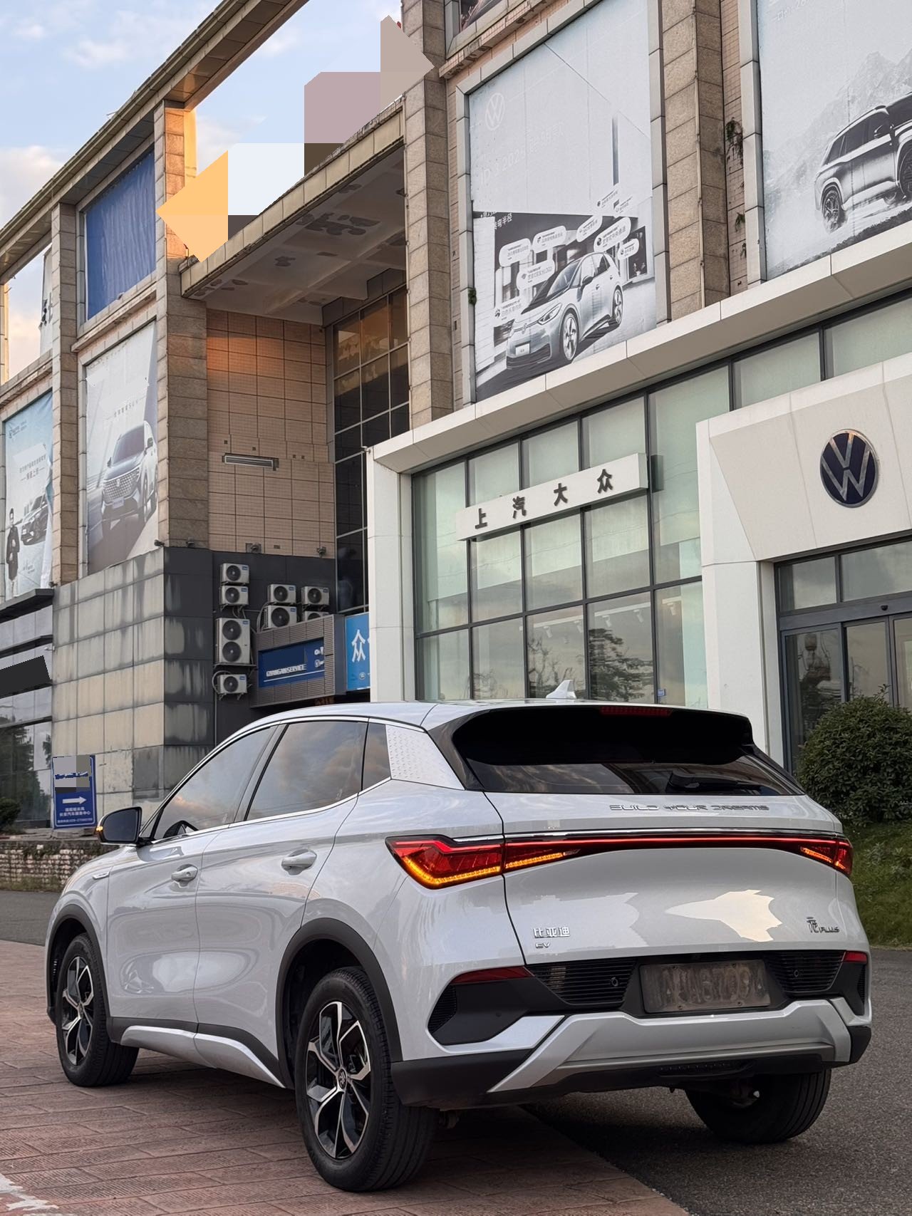 BYD Yuan Plus 2022 #4 BYD Yuan Plus 2022 imagen de coche #4