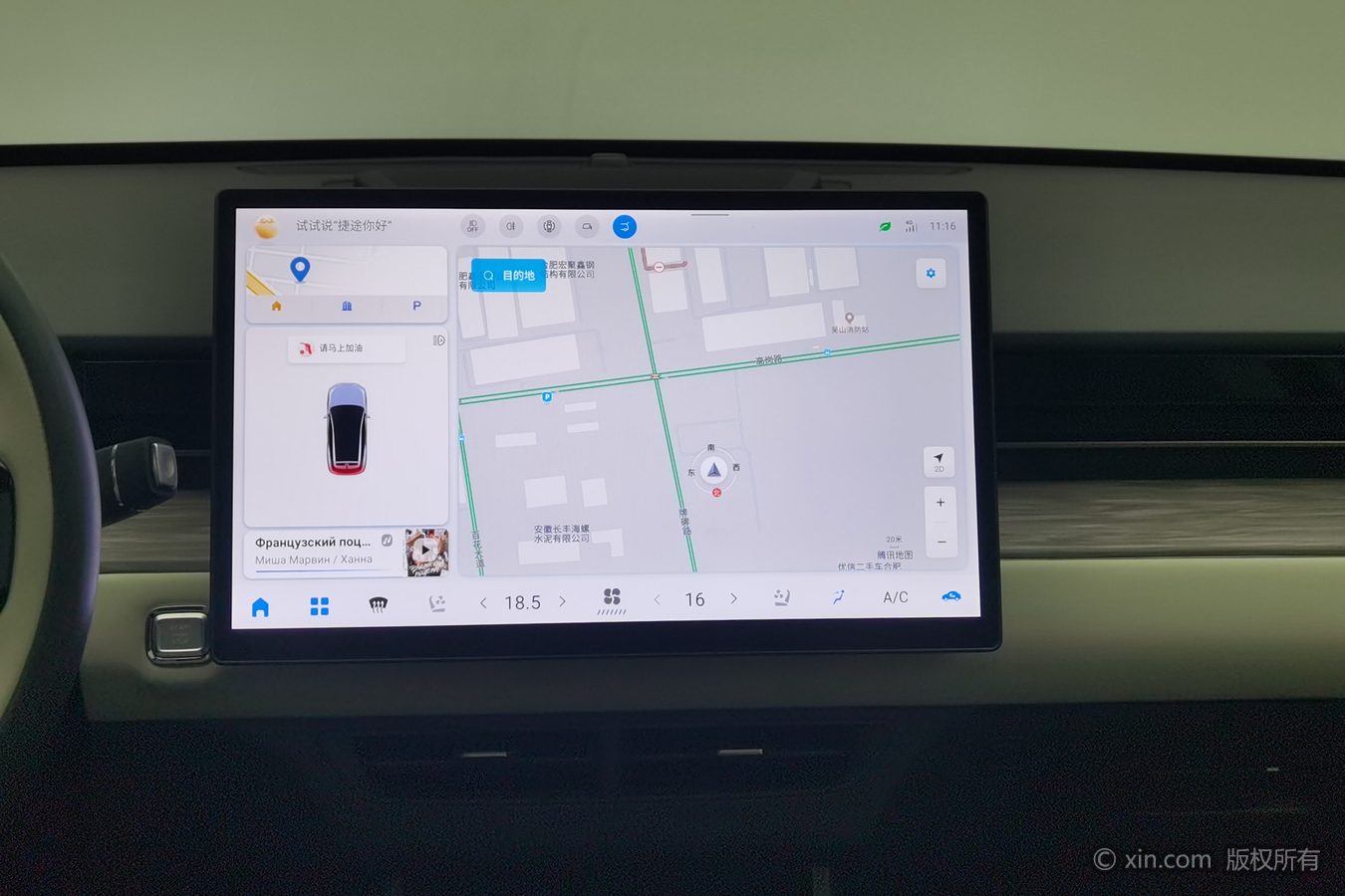 Jetour Dashing 2023 car image #13