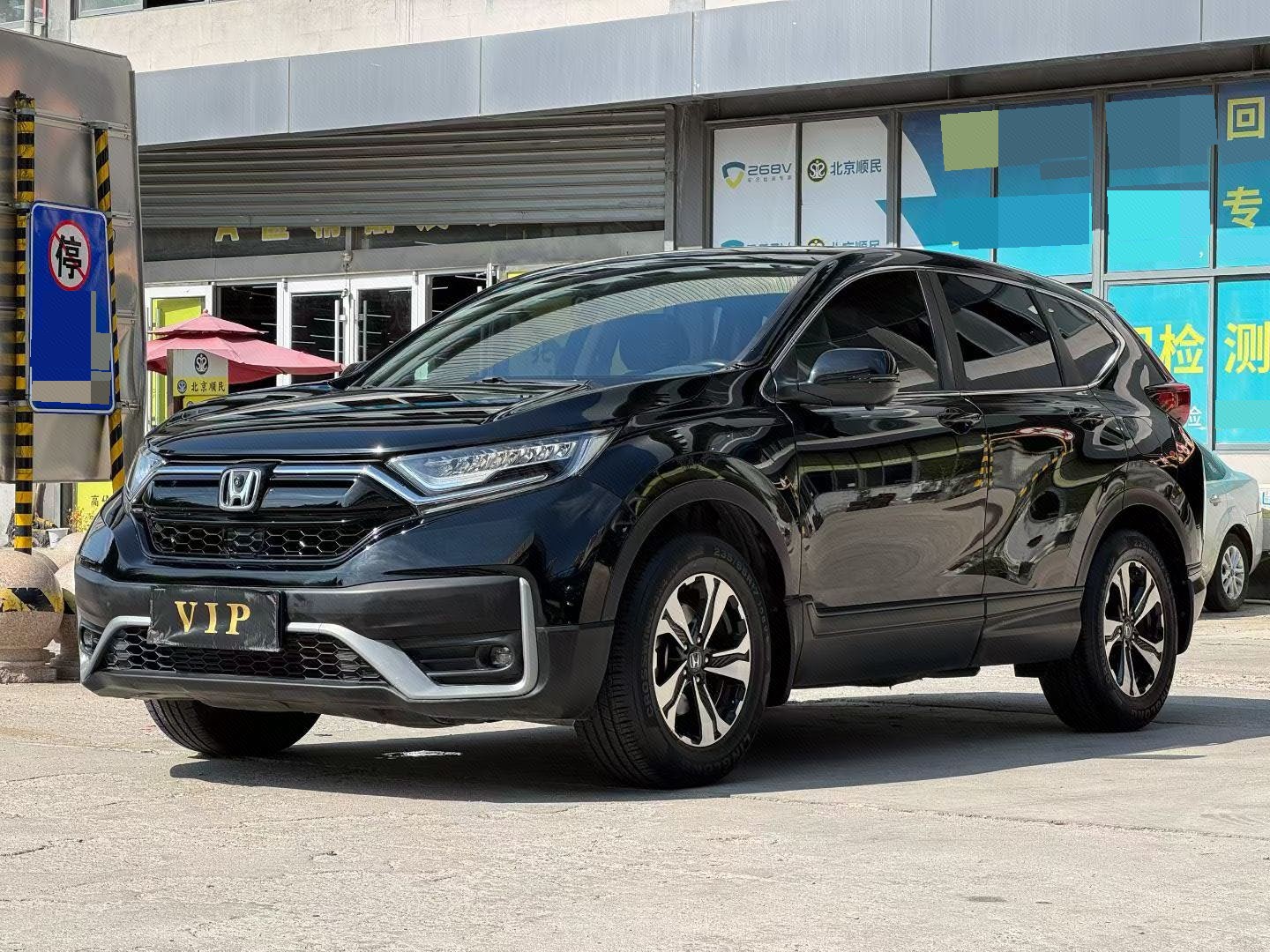 Honda CR-V 2021 Honda CR-V 2021 car image
