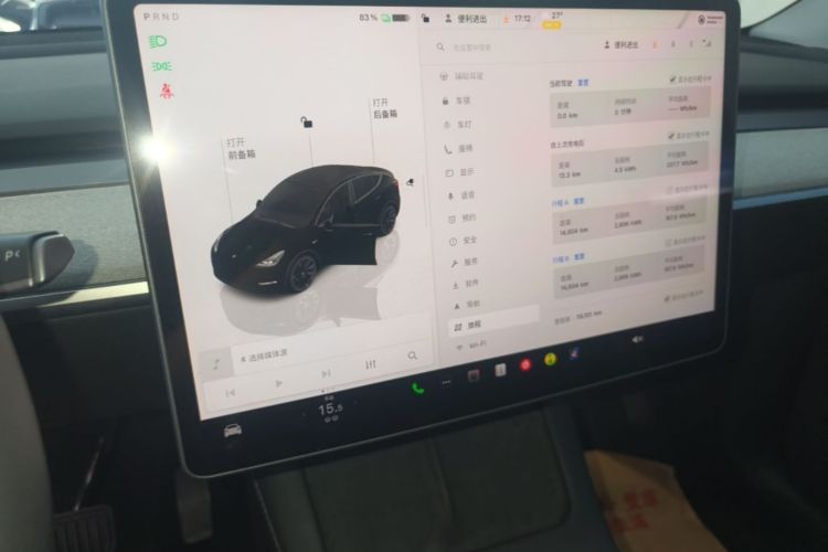 Tesla Model Y 2023 #13 Tesla Model Y 2023 car image #13