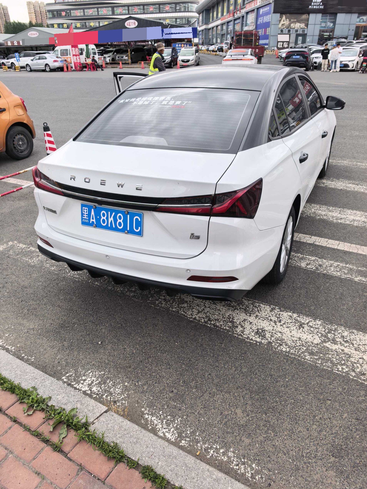 Roewe i5 2024 #2 Roewe i5 2024 صورة سيارة #2