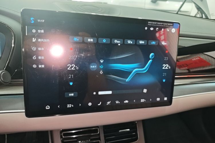 BYD Han 2025 immagine di auto #13