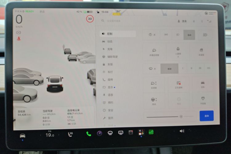 Tesla Model 3 2023 car image #12