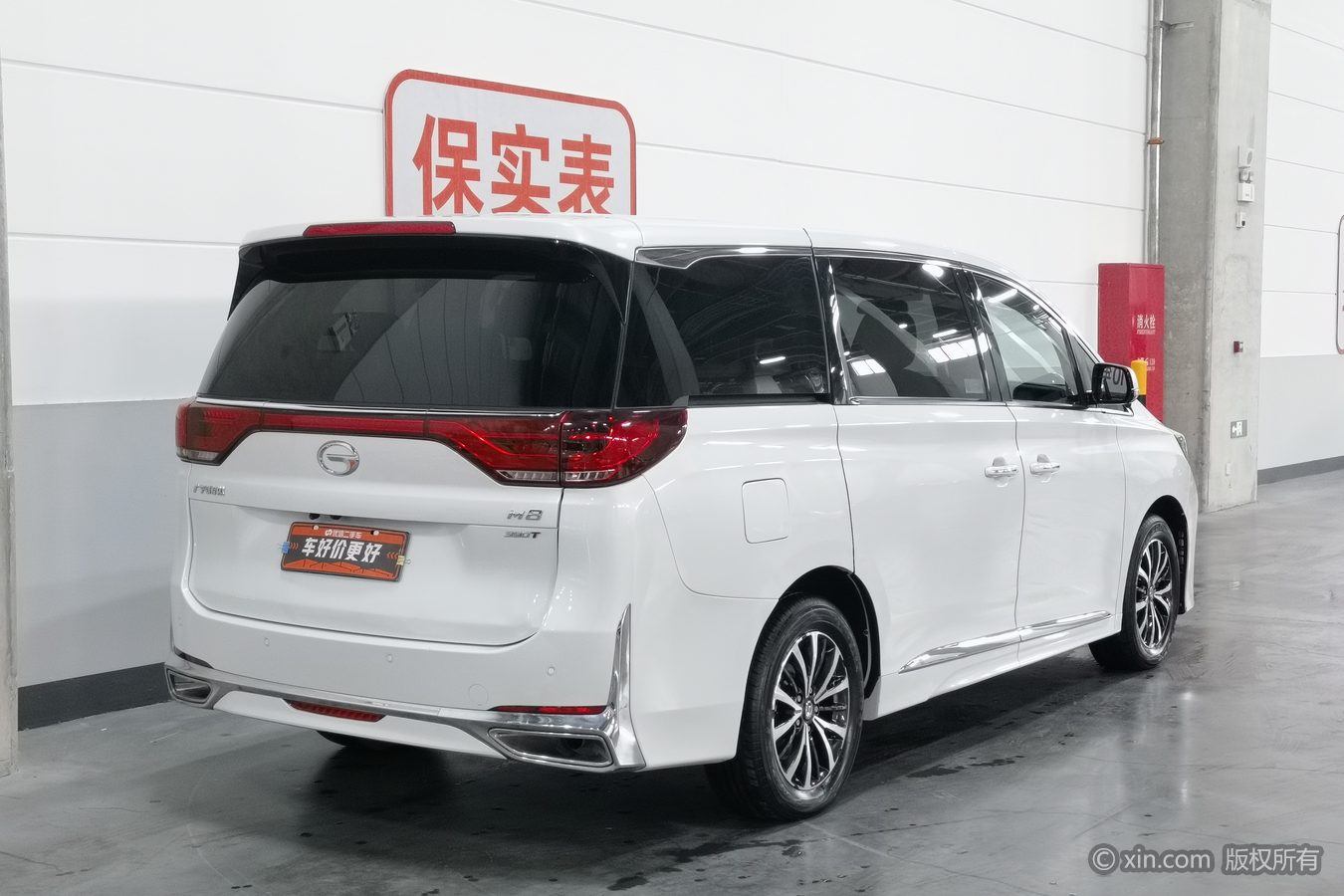 GAC Trumpchi M8 2023 car image #3