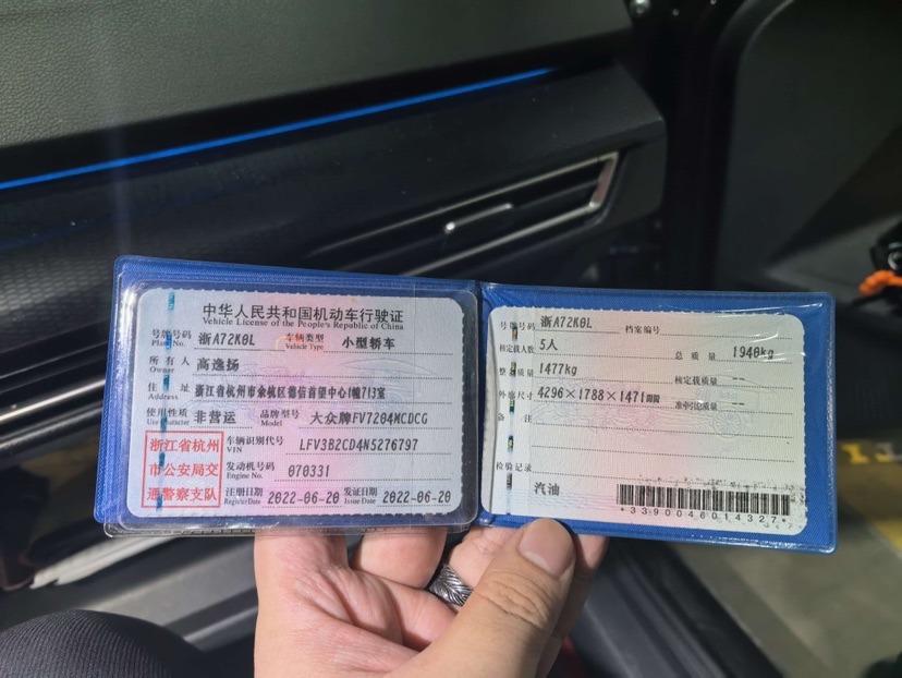 大众 高尔夫GTI 2022 汽车图片 #8
