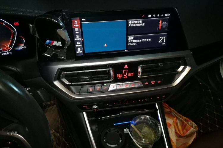 BMW 3 Series 2020 car image #15